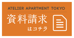資料請求バナー