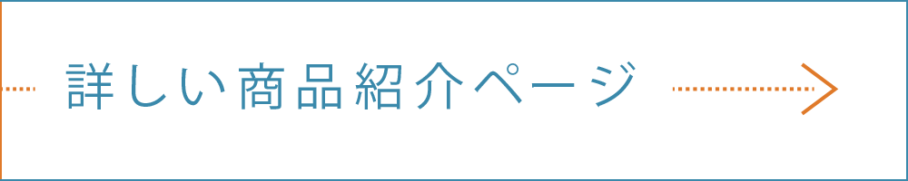 詳しく見る